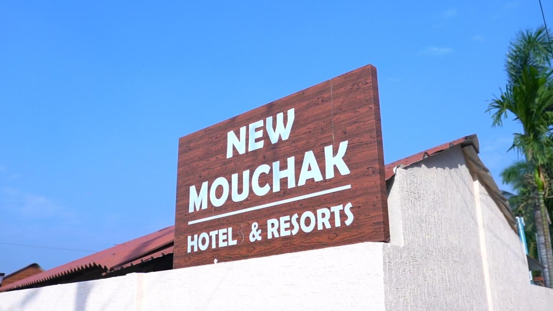 New Mouchak Hotel & Resorts Tajpur Eksteriør bilde